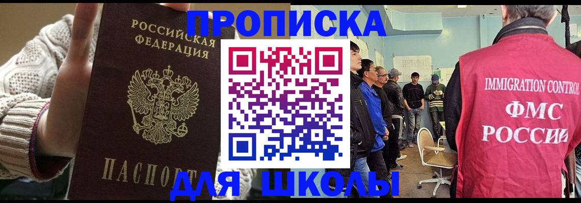 временная регистрация адрес в Семикаракорске